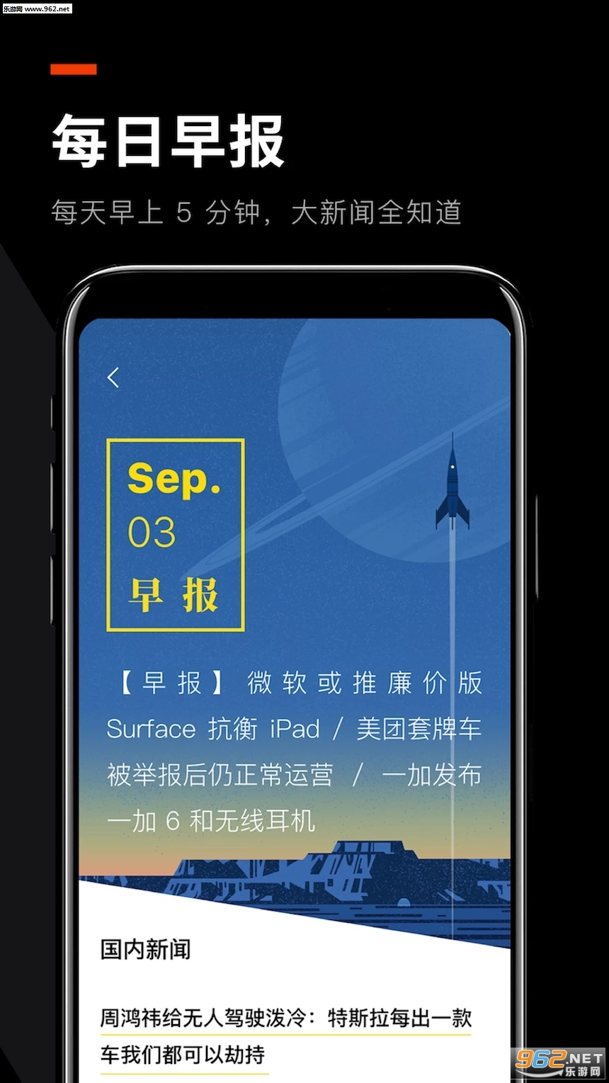 ������ 4.0.3���°��ͼ1