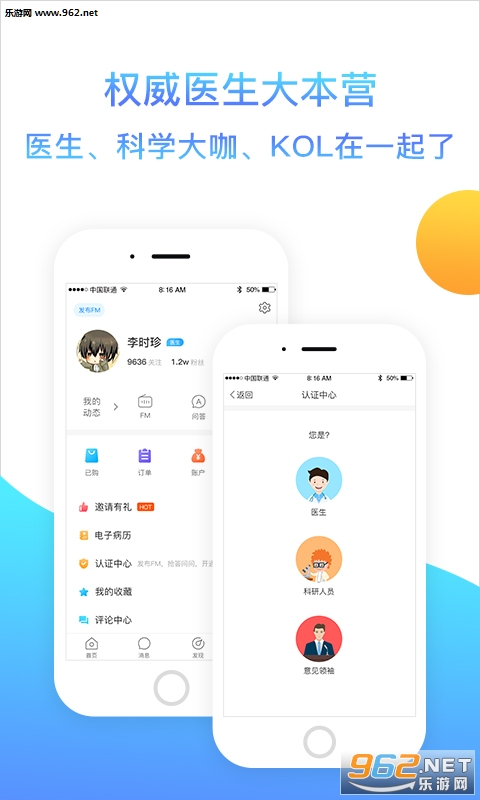 ����������appv5.4.4��ͼ1