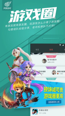 ������Ϸapp��ͼ0