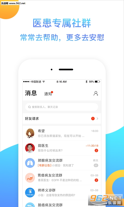 ����������appv5.4.4��ͼ2