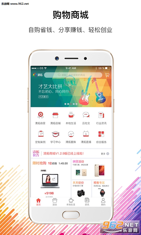 ���ذ�׿��v1.3.2��ͼ0