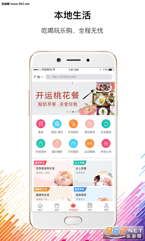 ���ذ�׿��v1.3.2��ͼ1