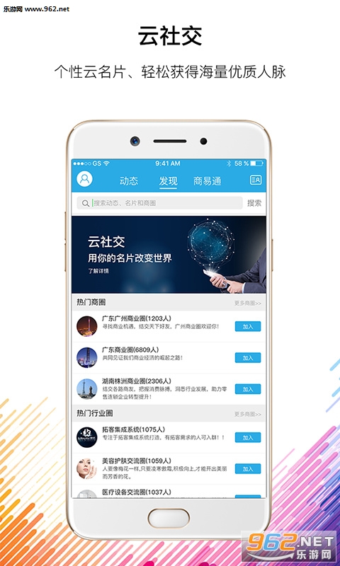 ���ذ�׿��v1.3.2��ͼ2