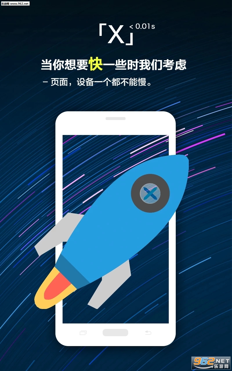 X����� 2.6.1���°��ͼ1