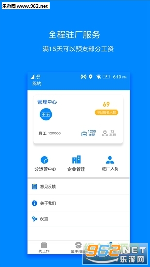 ����ָ����׿��v1.0.2��ͼ0