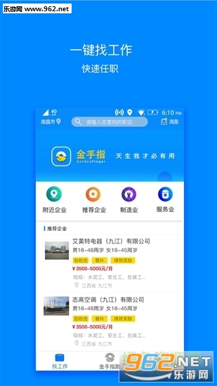 ����ָ����׿��v1.0.2��ͼ1