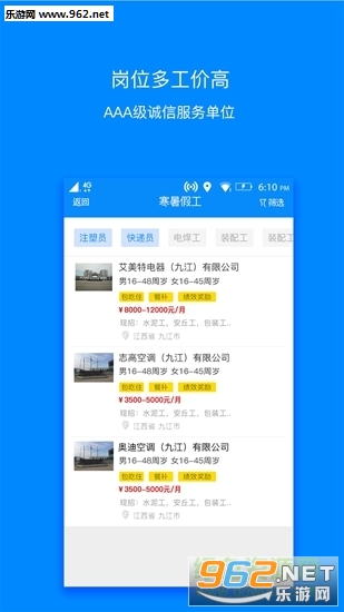 ����ָ����׿��v1.0.2��ͼ2