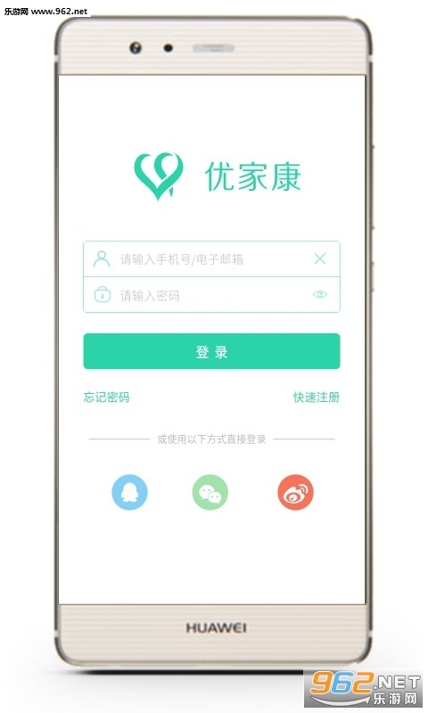 �żҿ�appv4.2.0��ͼ0