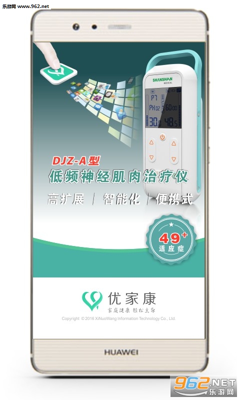 �żҿ�appv4.2.0��ͼ2