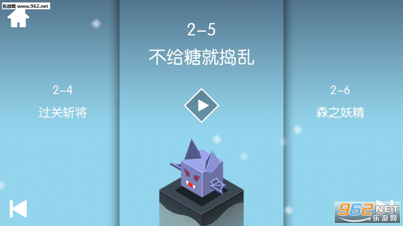Ԫ��֮Ԩ���ΰ�׿���ͼ1