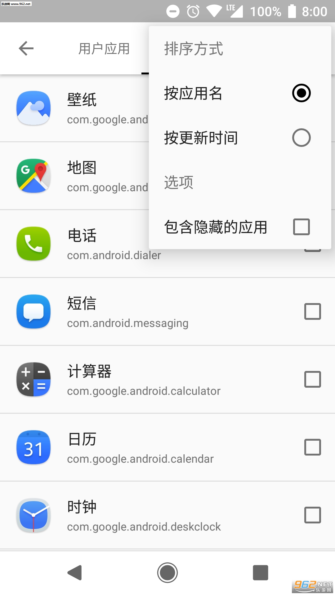С���� Ӧ�ö���1.6.4 beta���°��ͼ0