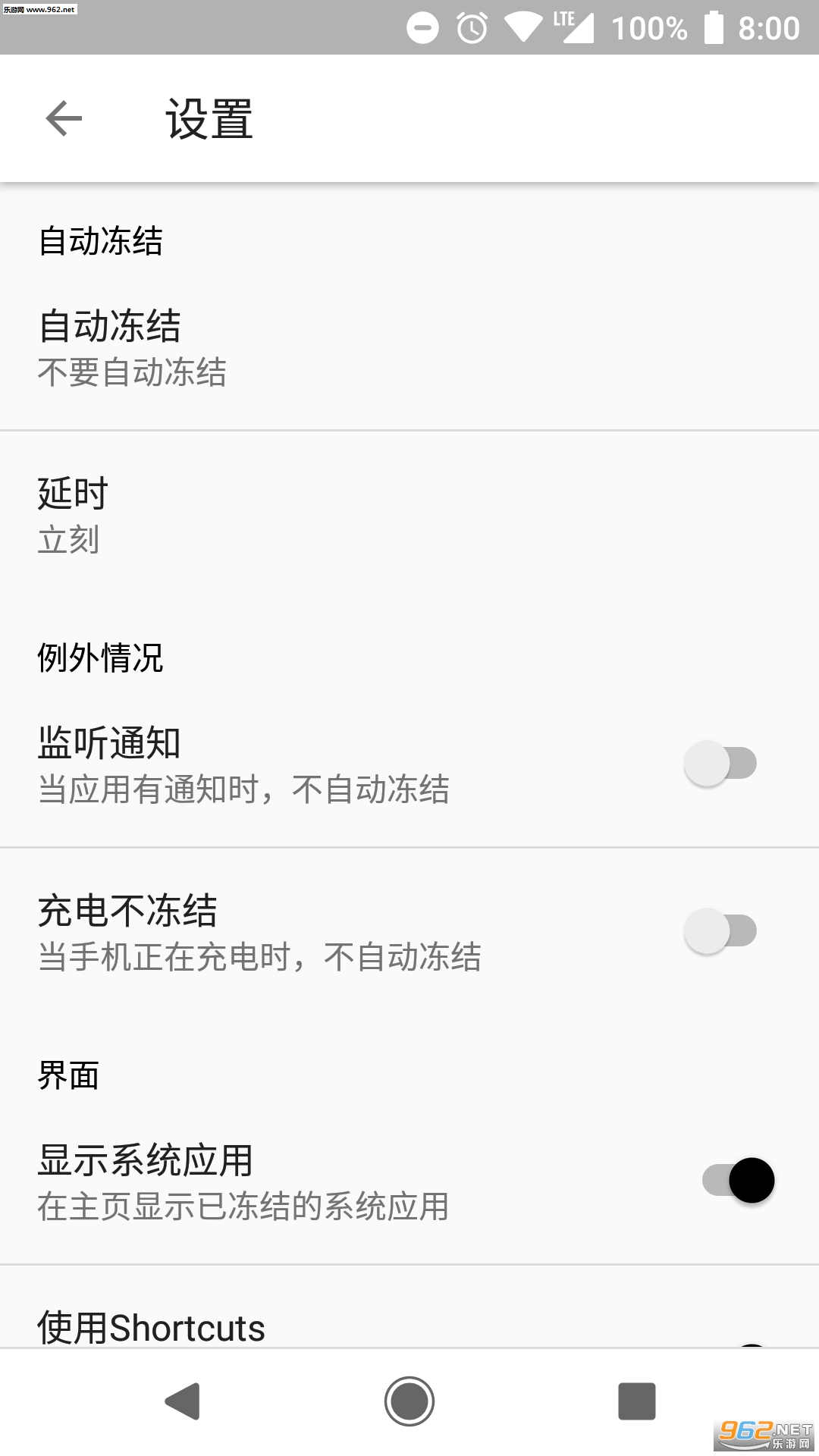 С���� Ӧ�ö���1.6.4 beta���°��ͼ1