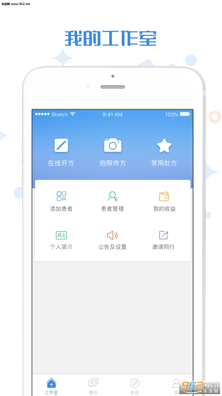 ���к�ҽappv1.1.1��ͼ0