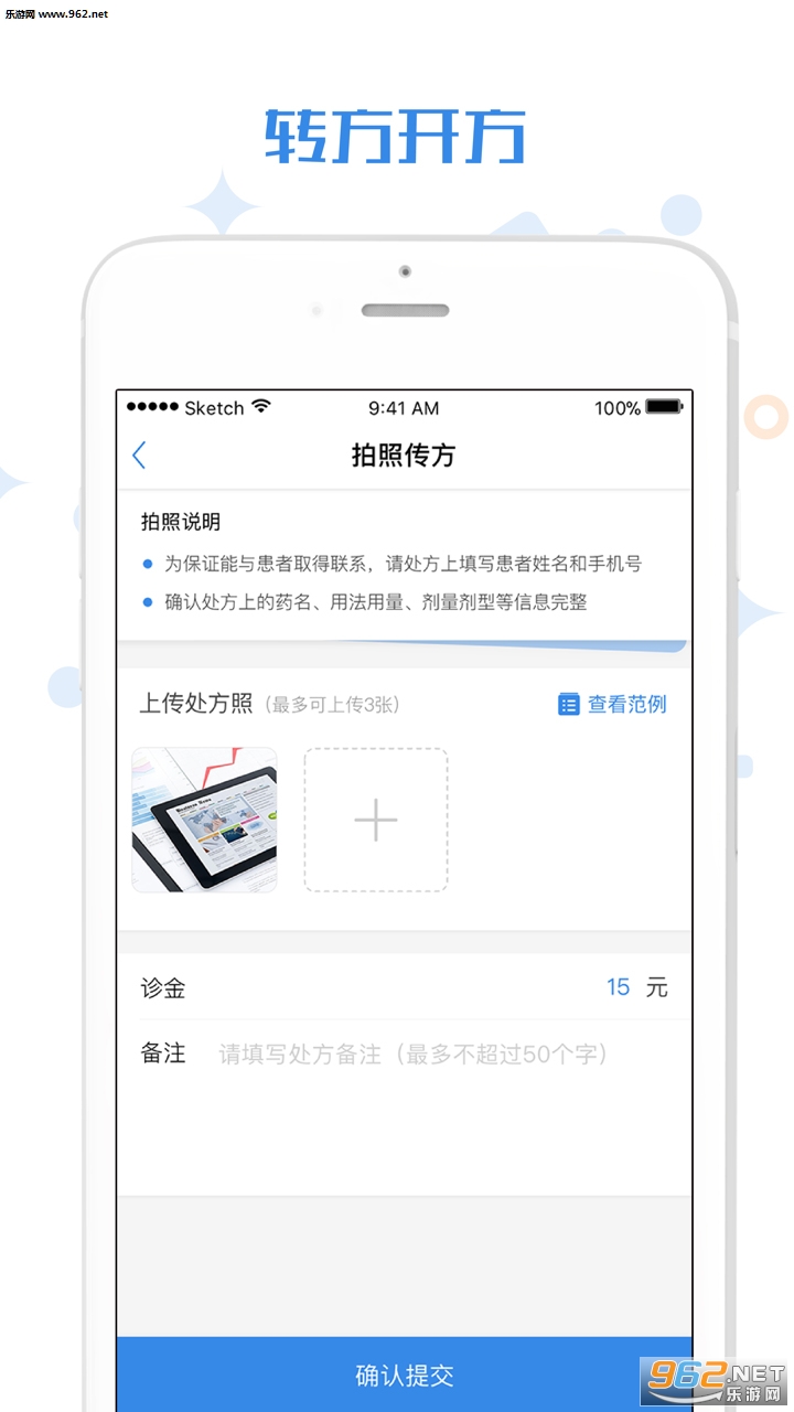 ���к�ҽappv1.1.1��ͼ2