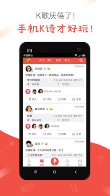 ȫ��Kʫapp��ͼ2