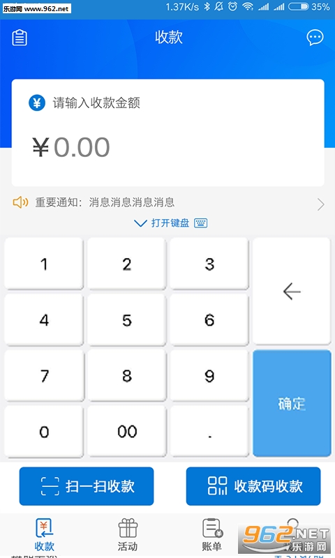 ��ͨ�ƹ�׿��v1.0.1��ͼ0