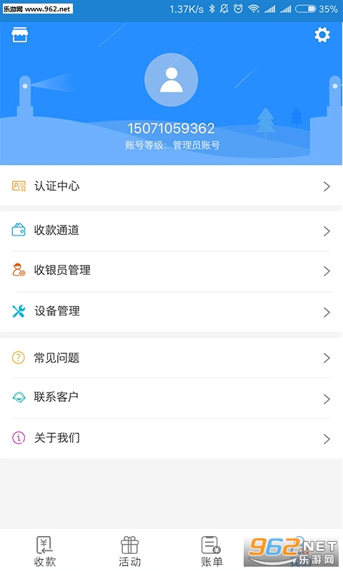 ��ͨ�ƹ�׿��v1.0.1��ͼ3