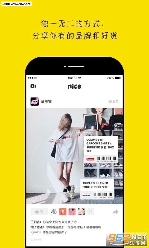nice 5.0.5���°��ͼ2