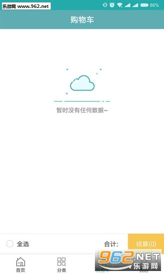 ˳�糵�ܼҰ�׿��v1.1.0��ͼ0