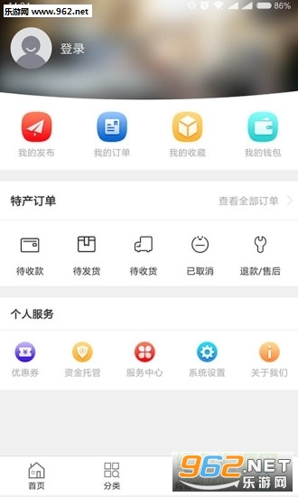 ˳�糵�ܼҰ�׿��v1.1.0��ͼ1