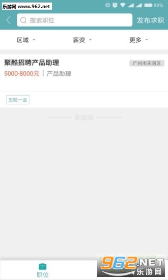˳�糵�ܼҰ�׿��v1.1.0��ͼ2