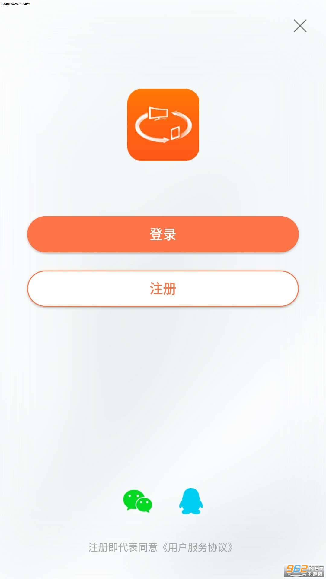 Ӧ��������׿��v1.1.21��ͼ2