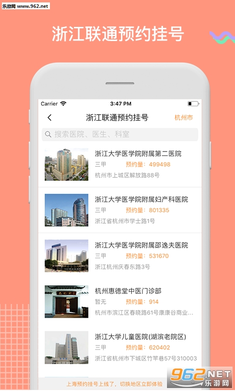���ҽ��appv3.3.1.1��ͼ1