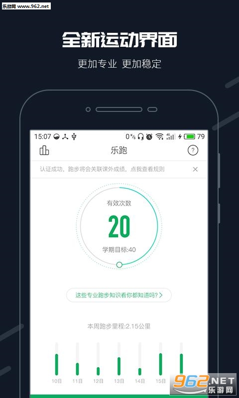 ���������ֻ���v2.5.0��ͼ0