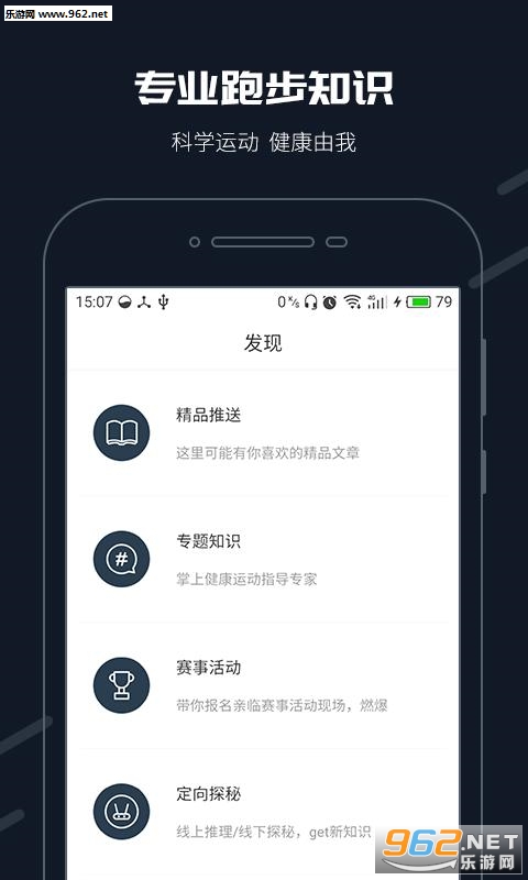 ���������ֻ���v2.5.0��ͼ1
