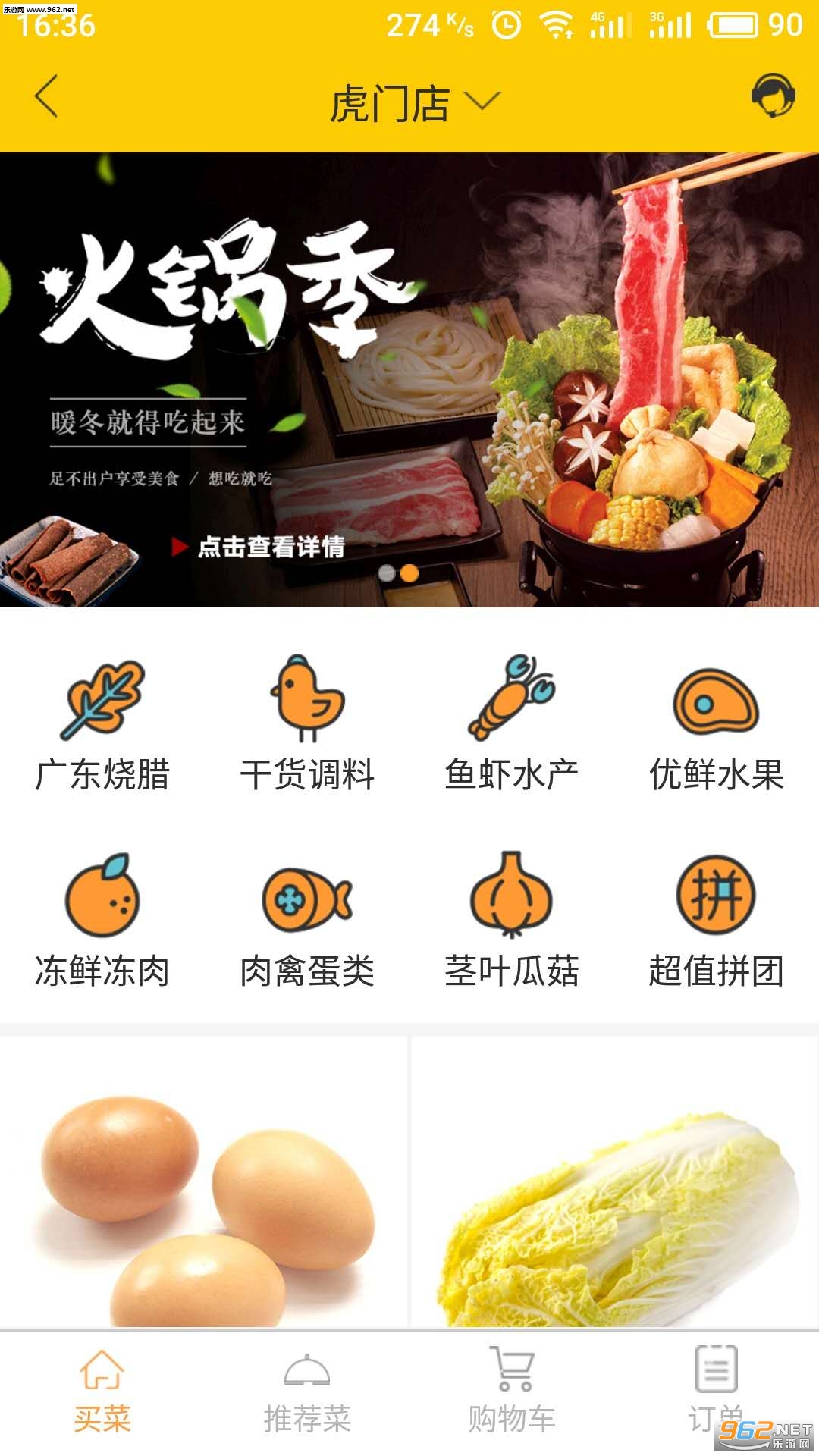 分身术+安卓版截图0