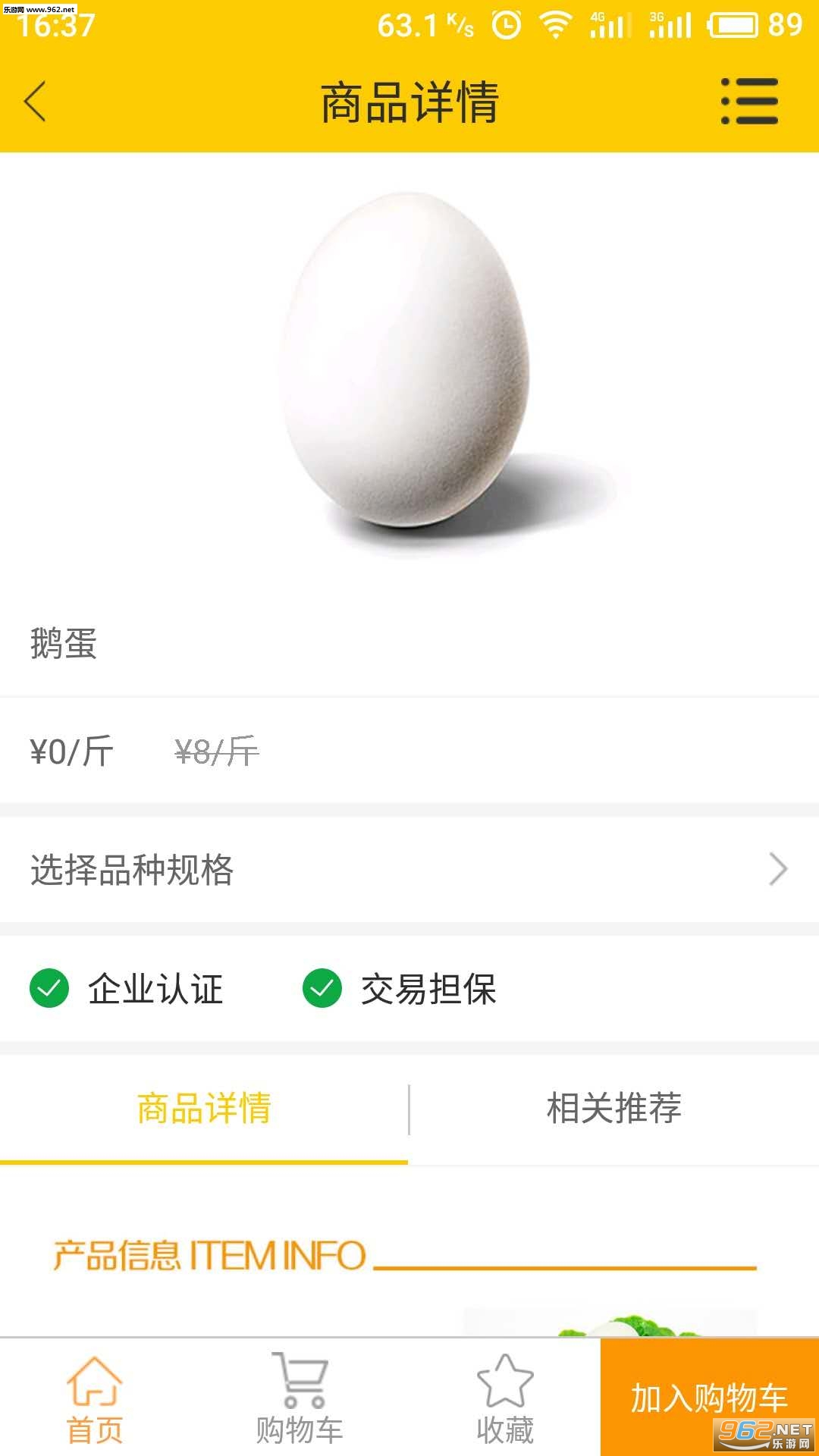 分身术+安卓版截图1