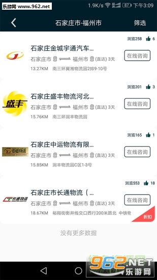 �������appv1.1.1��ͼ0