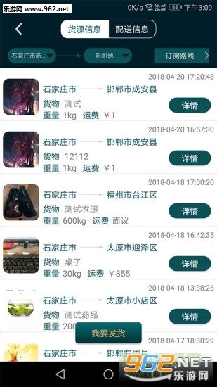 �������appv1.1.1��ͼ1