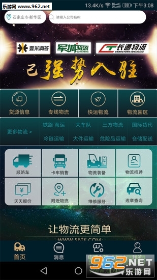 �������appv1.1.1��ͼ2