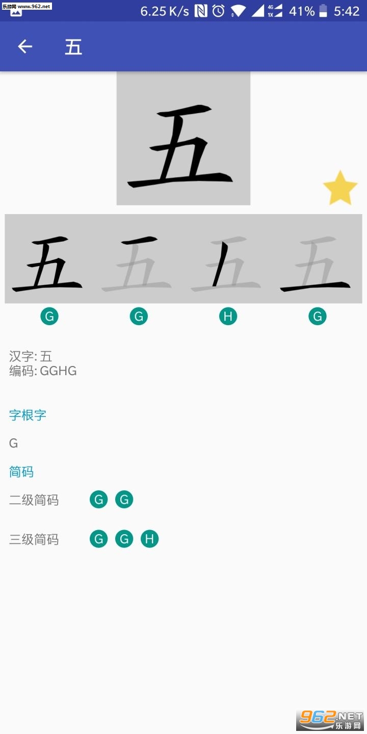 ��ʲ����°��ͼ2