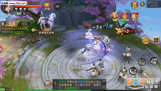 莽荒创世安卓版截图0