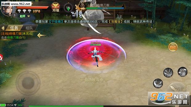 莽荒创世安卓版截图3