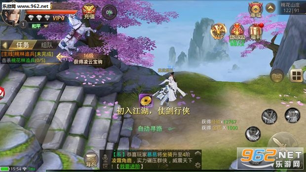 莽荒创世安卓版截图2