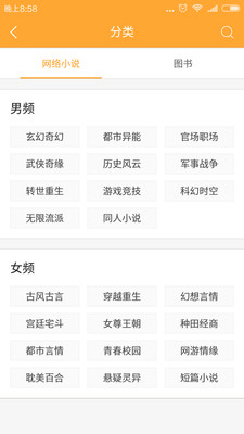 С��ͤapp��ͼ1