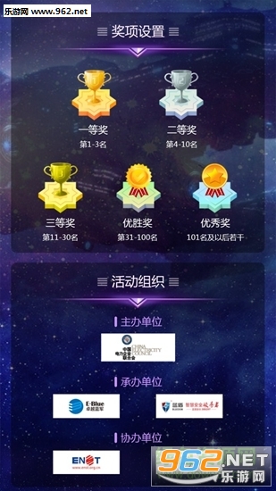 ������ҵ���簲ȫ����ƽ̨�ֻ���v1.0��ͼ2