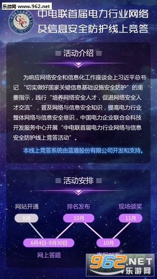 ������ҵ���簲ȫ����ƽ̨�ֻ���v1.0��ͼ0