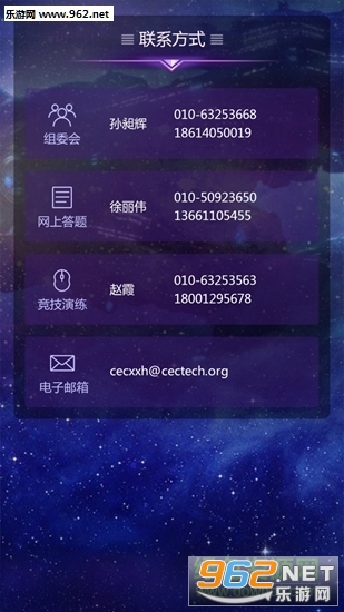 ������ҵ���簲ȫ����ƽ̨�ֻ���v1.0��ͼ1