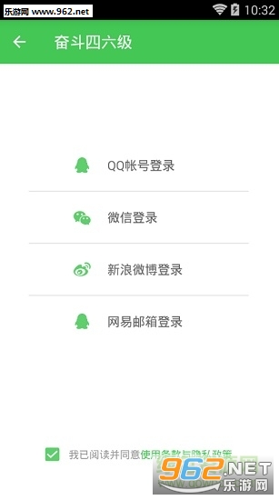 �ܶ��������ֻ���v1.0��ͼ1
