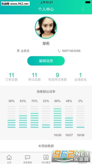 ��ӥ������app�ٷ����ͼ0