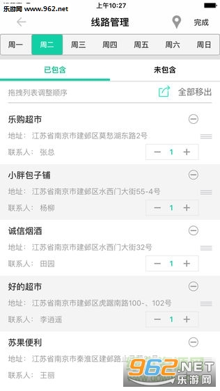 ��ӥ������app�ٷ����ͼ2