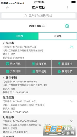 ��ӥ������app�ٷ����ͼ3