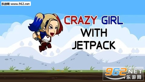 Crazy Girl With Jetpack(喷气小丑女安卓版)截图2