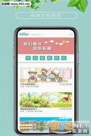 ���Ĺ���app��ͼ1