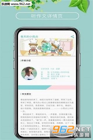 ���Ĺ���app��ͼ2