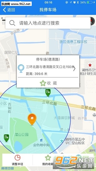 ���ǹܼҰ�׿��v1.0��ͼ2